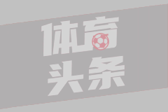 英超第16轮：阿森纳2-1狼队，萨卡造对手两乌龙